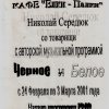 Документы