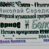 Документы