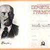 Любовь, гитара, журавли