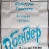 Документы