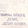 Всё это рок-н-ролл